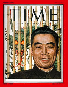 http://www.zhouenlaipeaceinstitute.org/wp-content/uploads/2011/08/Zhou-Enlai-TIME-Cover-a.jpg