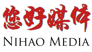 Nihao-media4