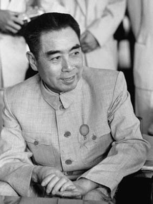 Chinese leader zhou enlai is marking the 120th anniversary of his birth. 