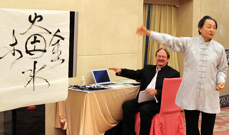 Chungliang introduced the symbols of the Five Moving Forces of Nature, with co-director of Peace Institute, Michael North