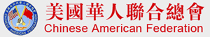 Chinese-American-Federation-web