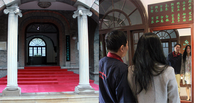 At the entry to Nankai Middle School in Tianjin, where Zhou Enlai attended high school.