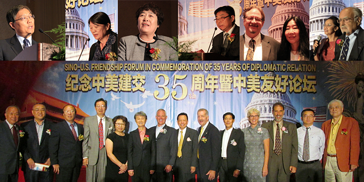 Pasadena, California: speakers at the 3th Anniversary of Diplomatic Relations included Chinese Ambassador Liu Jian, CCCPC member Liao Xinwen, Wang Xukui from the Huaian Memorial, Ji Yaguang from Nankai University, Michael North and Xiaofang Zhou; financier Arthur Lipper; speaker of the House of Hawaii Calvin Say, former Mayor of Honolulu Peter Carlisle; Professor Katherine Li from University of Hawaii; and attorney Roger Epstein.