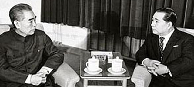 Premier Zhou Enlai meets with Japanese peacemaker, Dr. Daisaku ikeda, in Beijing in 1974.